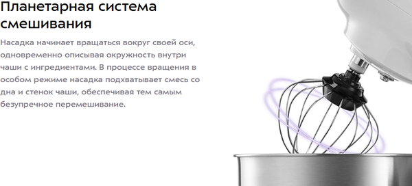 Изображение товара Миксер стационарный Kitfort КТ-4428