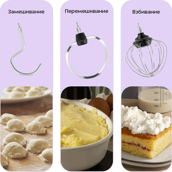 Изображение товара Миксер стационарный Kitfort КТ-4428