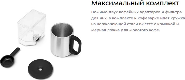 Изображение товара Кофеварка эспрессо Kitfort КТ-7544