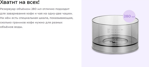 Изображение товара Капельная кофеварка Kitfort КТ-7572