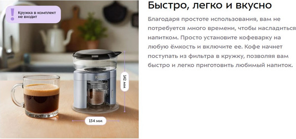 Изображение товара Кофеварка эспрессо Kitfort КТ-7569