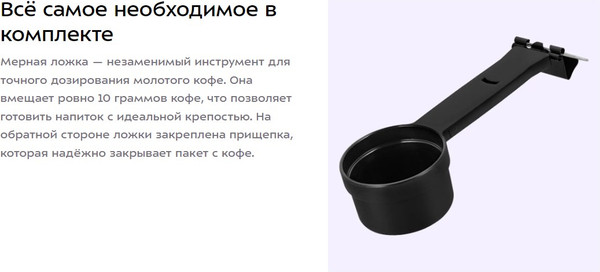 Изображение товара Кофеварка эспрессо Kitfort КТ-7569