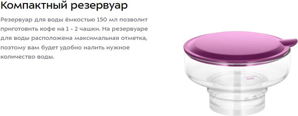 Изображение товара Кофеварка эспрессо Kitfort КТ-7576