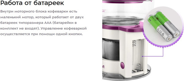 Изображение товара Кофеварка эспрессо Kitfort КТ-7576