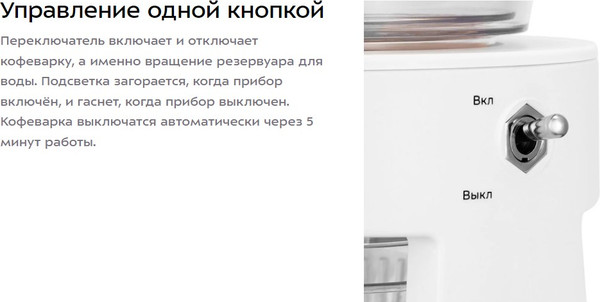 Изображение товара Пуровер-кофеварка Kitfort КТ-7570