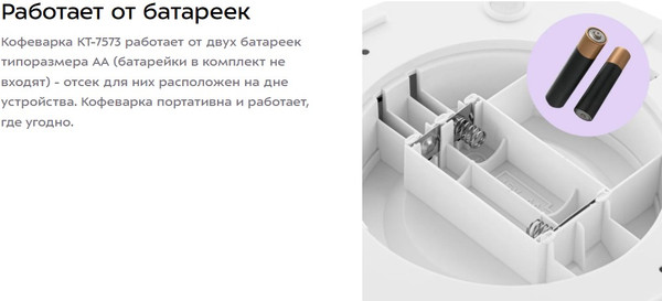 Изображение товара Пуровер-кофеварка Kitfort КТ-7573