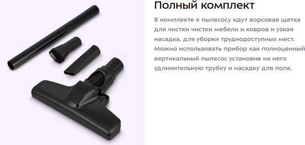 Изображение товара Портативный пылесос Kitfort КТ-5294