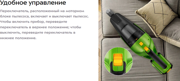 Изображение товара Портативный пылесос Kitfort КТ-5294