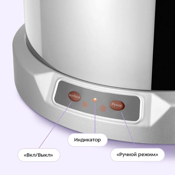 Изображение товара Сенсорное мусорное ведро Kitfort КТ-6808