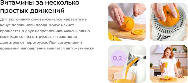 Изображение товара Соковыжималка электрическая Kitfort КТ-1178
