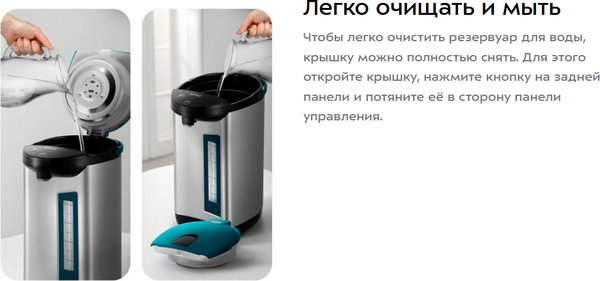 Изображение товара Термопот Kitfort КТ-2526