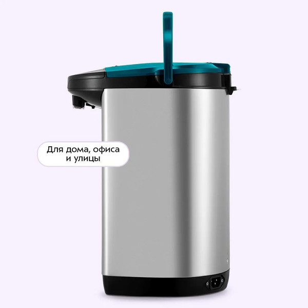 Изображение товара Термопот Kitfort КТ-2526