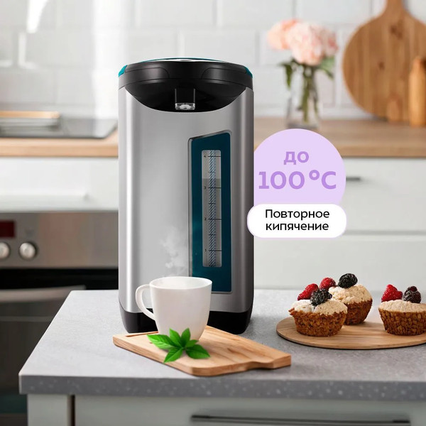 Изображение товара Термопот Kitfort КТ-2526