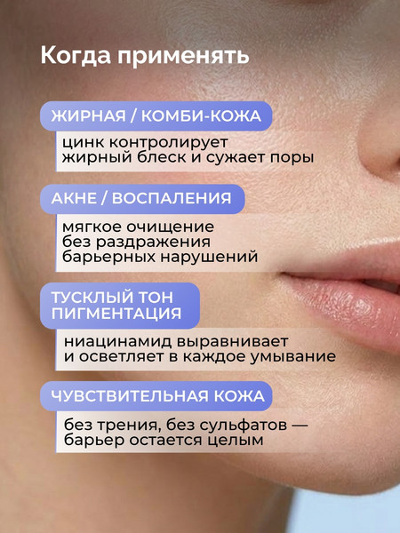 Изображение товара Пудра для умывания Monmu с ниацинамидом, цинком 1% и папаином (60г)