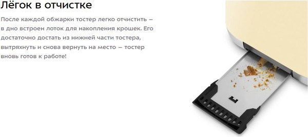 Изображение товара Тостер Kitfort KT-6558