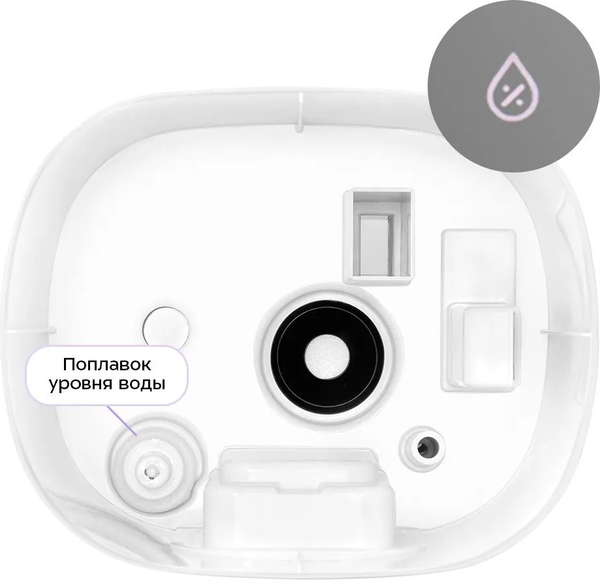 Изображение товара Ультразвуковой увлажнитель воздуха Kitfort КТ-3860