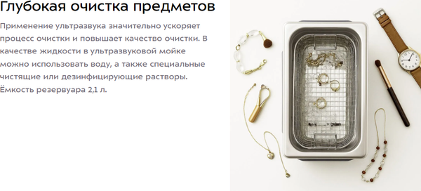 Изображение товара Стерилизатор портативный Kitfort КТ-6447