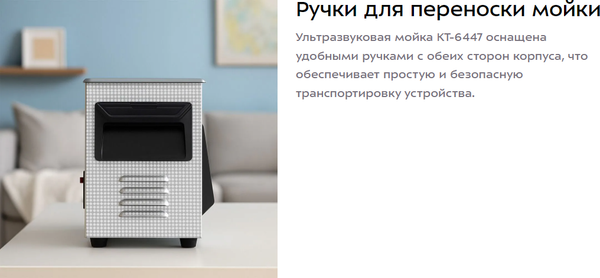 Изображение товара Стерилизатор портативный Kitfort КТ-6447