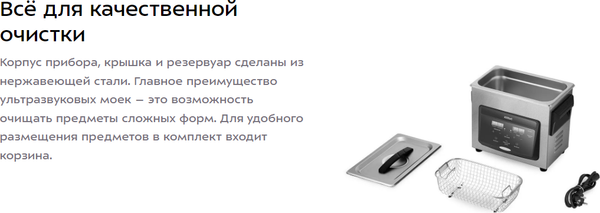 Изображение товара Стерилизатор портативный Kitfort КТ-6447