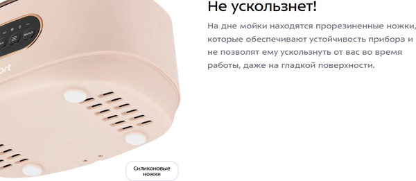 Изображение товара Стерилизатор портативный Kitfort КТ-6448