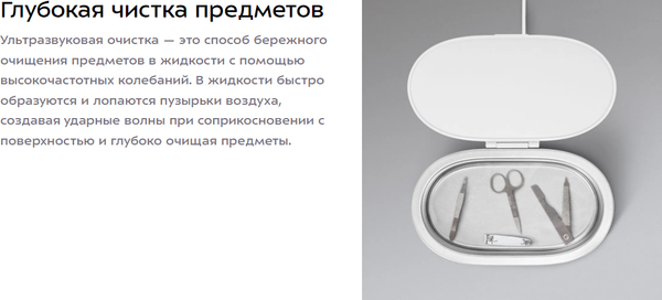 Изображение товара Стерилизатор портативный Kitfort КТ-6449