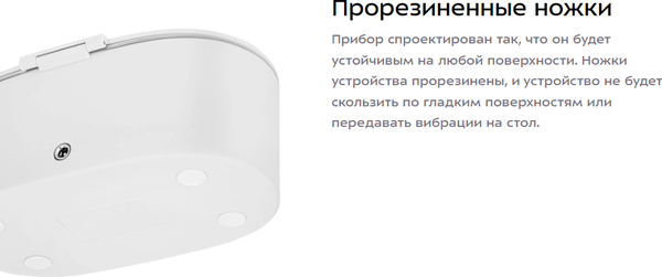 Изображение товара Стерилизатор портативный Kitfort КТ-6449