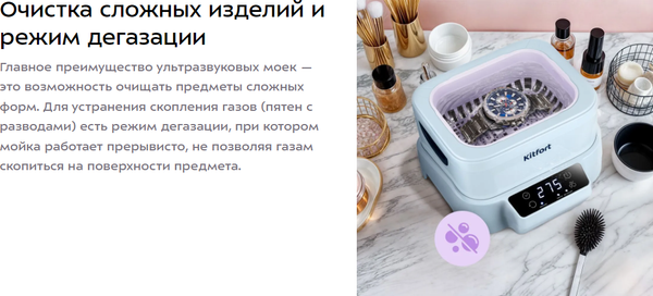 Изображение товара Стерилизатор портативный Kitfort КТ-6450