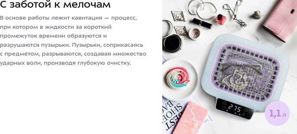 Изображение товара Стерилизатор портативный Kitfort КТ-6450