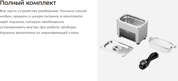 Изображение товара Стерилизатор портативный Kitfort КТ-6451