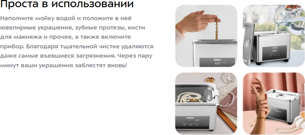 Изображение товара Стерилизатор портативный Kitfort КТ-6451
