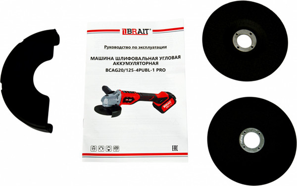 Изображение товара Угловая шлифовальная машина Brait BCAG20/125-4PUBL-1 Pro / 21.01.267.101