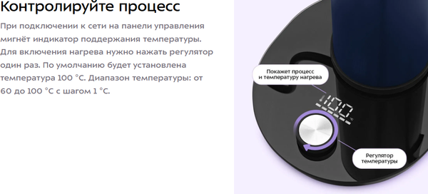 Изображение товара Электрочайник Kitfort КТ-6758