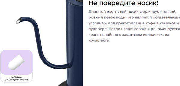 Изображение товара Электрочайник Kitfort КТ-6758