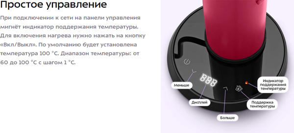 Изображение товара Электрочайник Kitfort КТ-6759