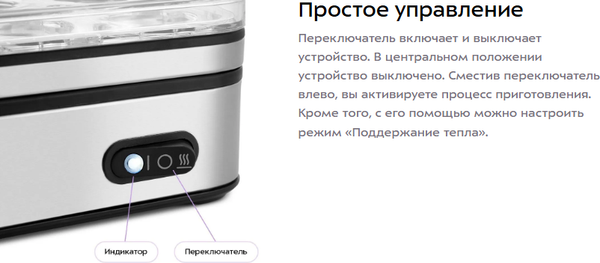 Изображение товара Яйцеварка Kitfort КТ-6957