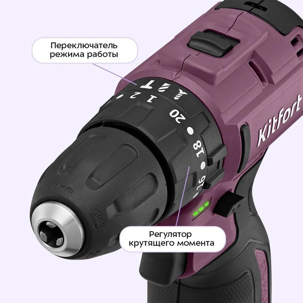 Изображение товара Аккумуляторная дрель-шуруповерт Kitfort КТ-6505