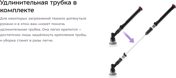 Изображение товара Щетка для уборки Kitfort КТ-6985