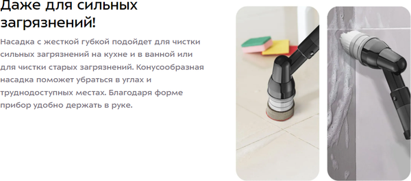 Изображение товара Щетка для уборки Kitfort КТ-6985