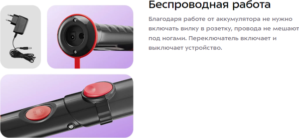 Изображение товара Щетка для уборки Kitfort КТ-6985