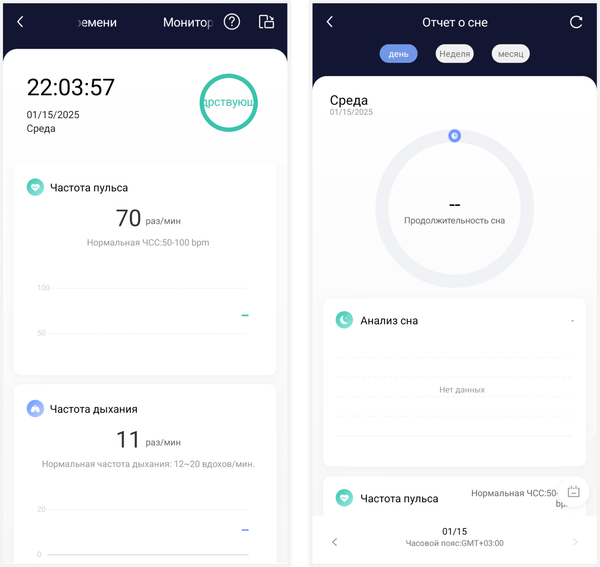 Изображение товара Датчик присутствия Aqara FP2 / PS-S02RU