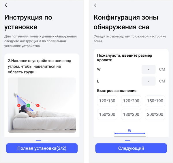 Изображение товара Датчик присутствия Aqara FP2 / PS-S02RU