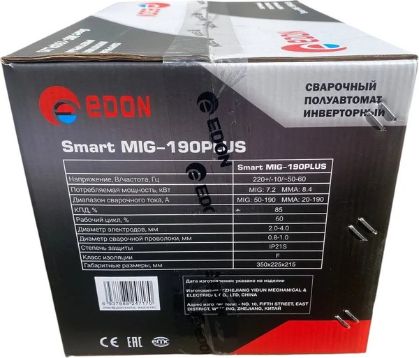 Изображение товара Полуавтомат сварочный Edon Smart MIG-190PLUS / 39983