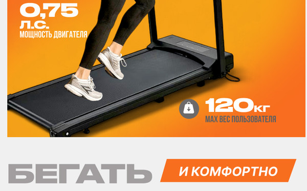 Изображение товара Электрическая беговая дорожка Sundays Fitness T-AF21A