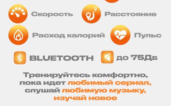 Изображение товара Электрическая беговая дорожка Sundays Fitness T-AF21A