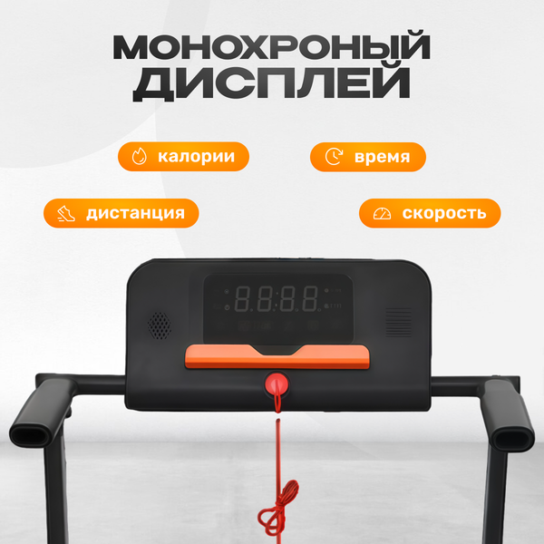 Изображение товара Электрическая беговая дорожка Sundays Fitness Simple Line T-AF21A