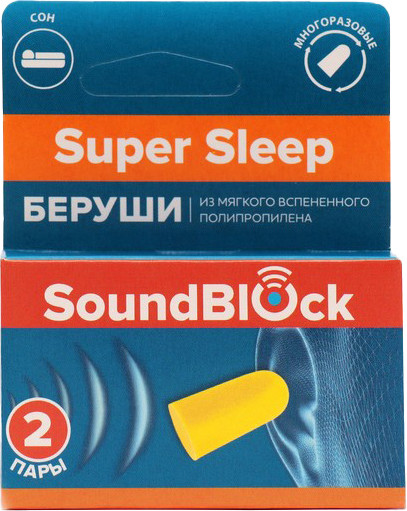 Изображение товара Беруши для сна Soundblock Super Sleep пенные