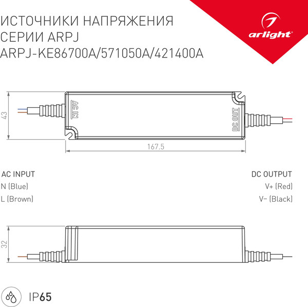 Изображение товара Блок питания для светильника Arlight ARPJ-KE421400A 60W 1400mA / 021904