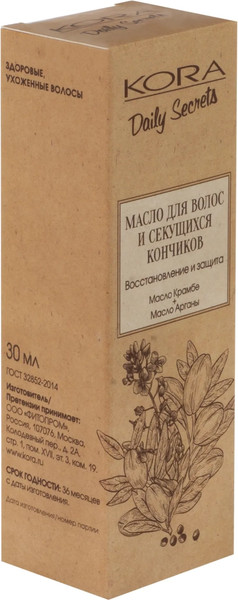 Изображение товара Масло для волос Kora от секущихся кончиков (30мл)