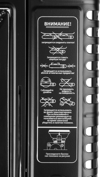 Изображение товара Плита туристическая Sundays ZD6800(CE)-D (черный, с газовым баллоном Дружба ДР-520)