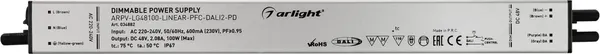 Изображение товара Блок питания для светильника Arlight ARPV-LG48100-LINEAR-PFC-DALI2-PD 48V 2.08A 100W / 034882